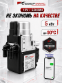 Предпусковой подогреватель двигателя СЕВЕРМАКС 5000-3, PREMIUM 12V бензин с GSM