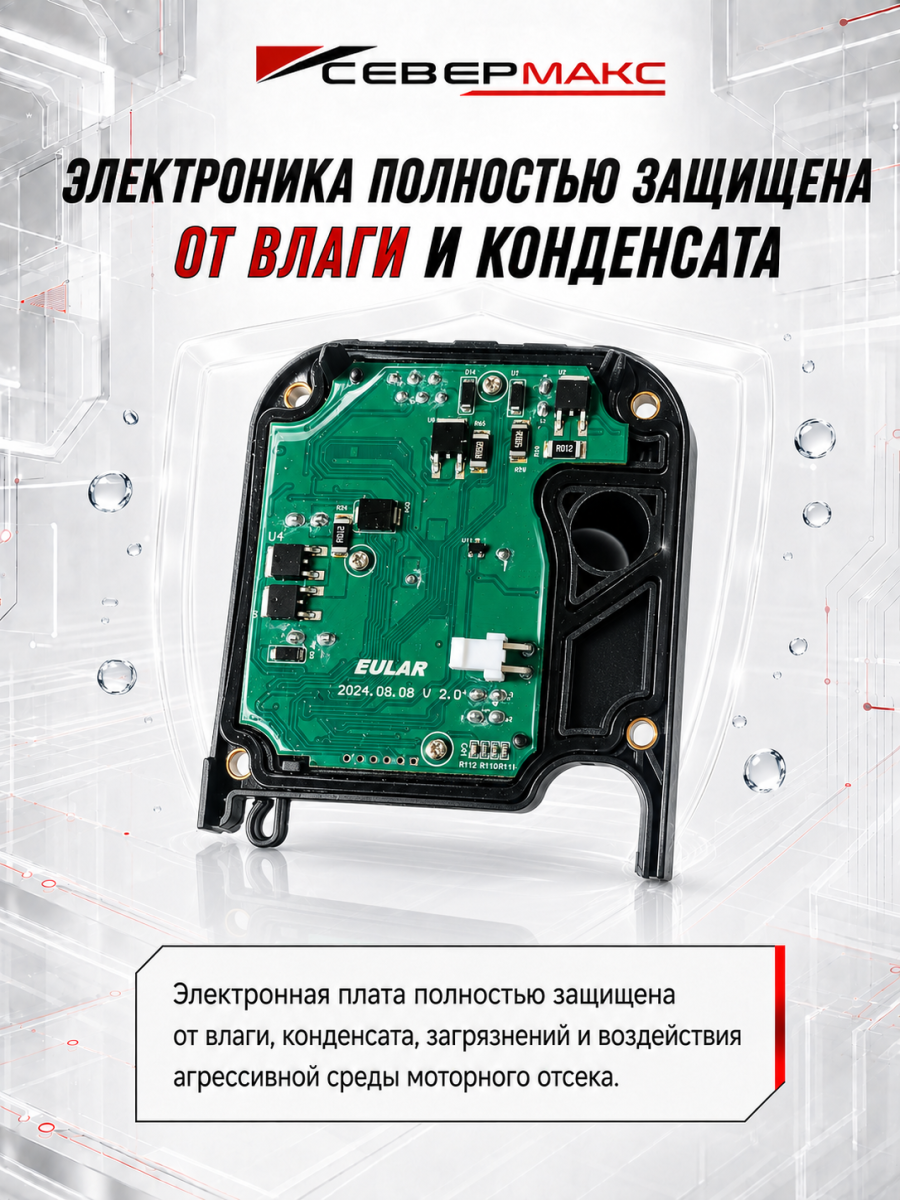 Предпусковой подогреватель двигателя СЕВЕРМАКС 5000-2, PREMIUM 12V дизель с пультом ДУ