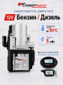 Предпусковой подогреватель двигателя СЕВЕРМАКС 5000-2N, 12V с пультом ДУ